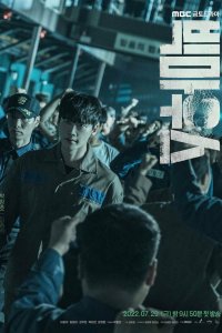 Болтун Болтун