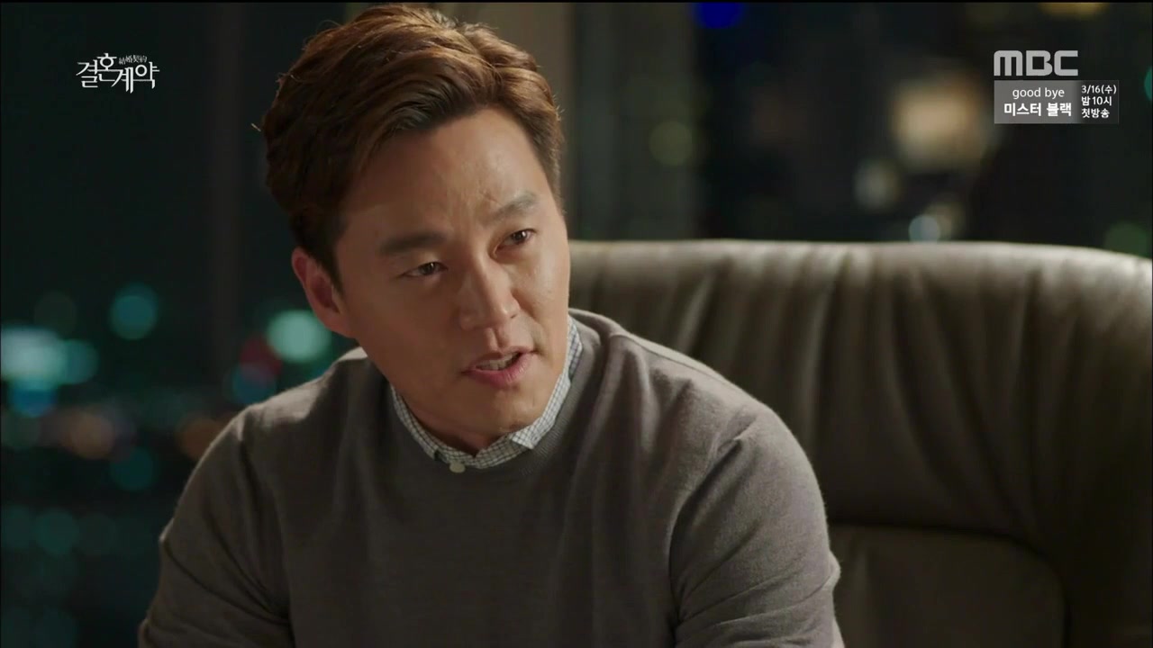 Кадр 3 серии