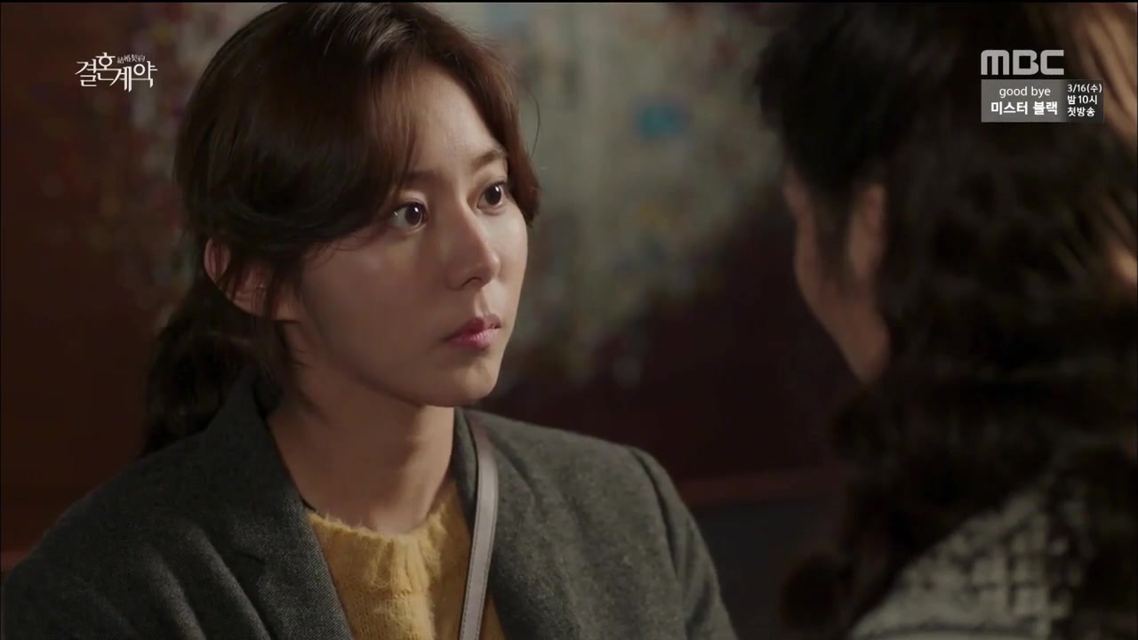 Кадр 4 серии