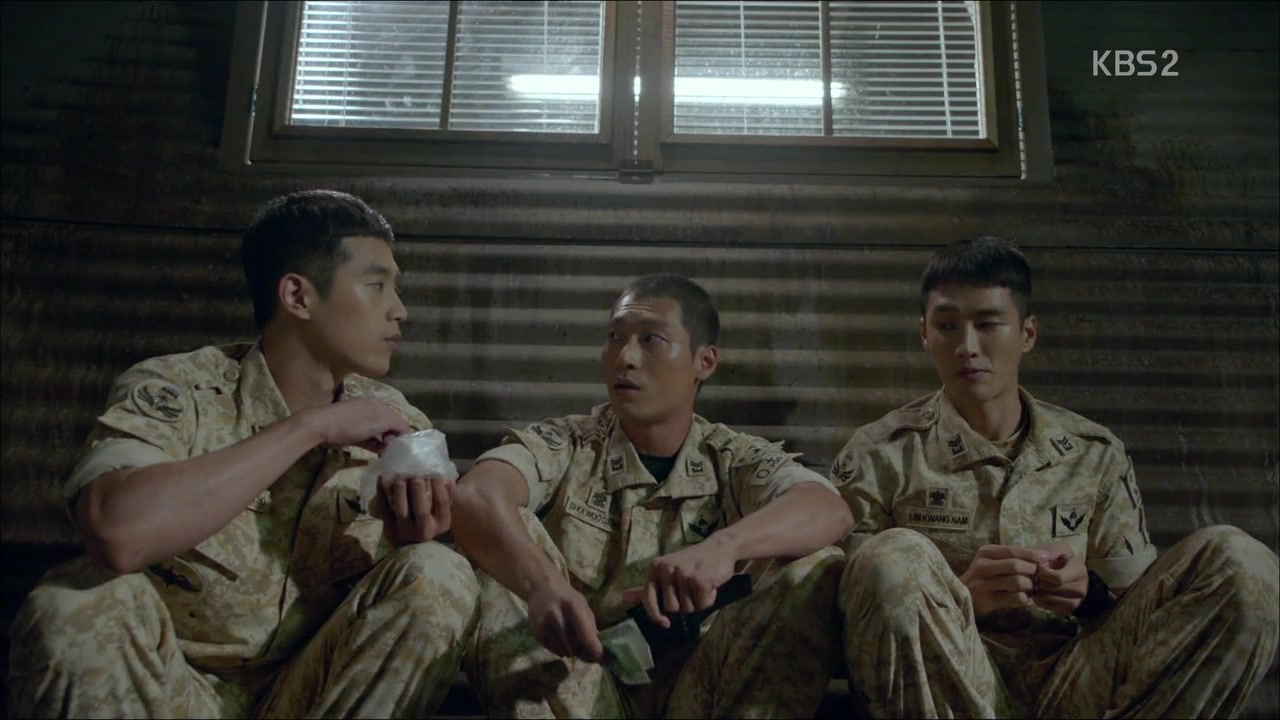 Кадр 9 серии