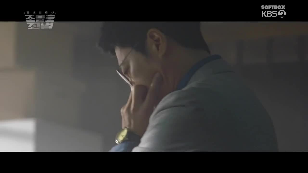 Кадр 4 серии