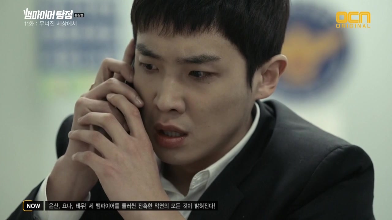 Кадр 11 серии