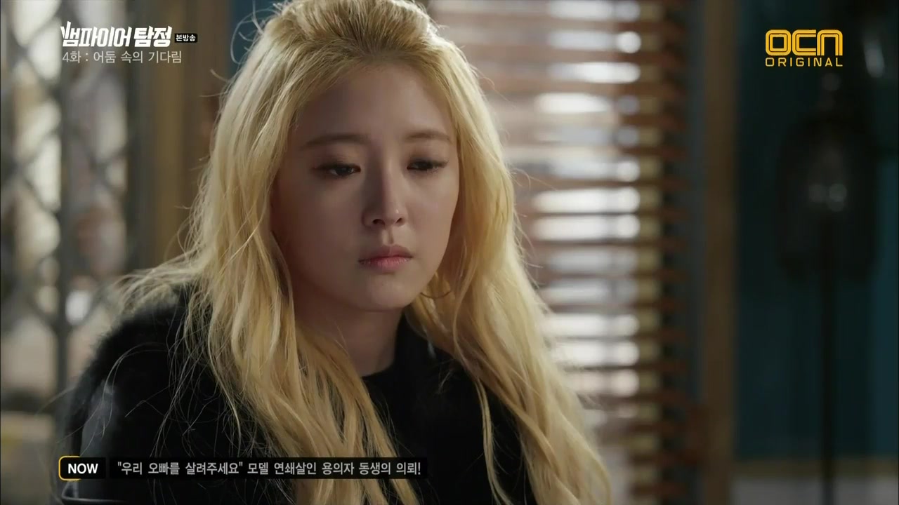 Кадр 4 серии