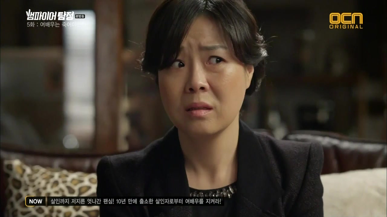 Кадр 5 серии