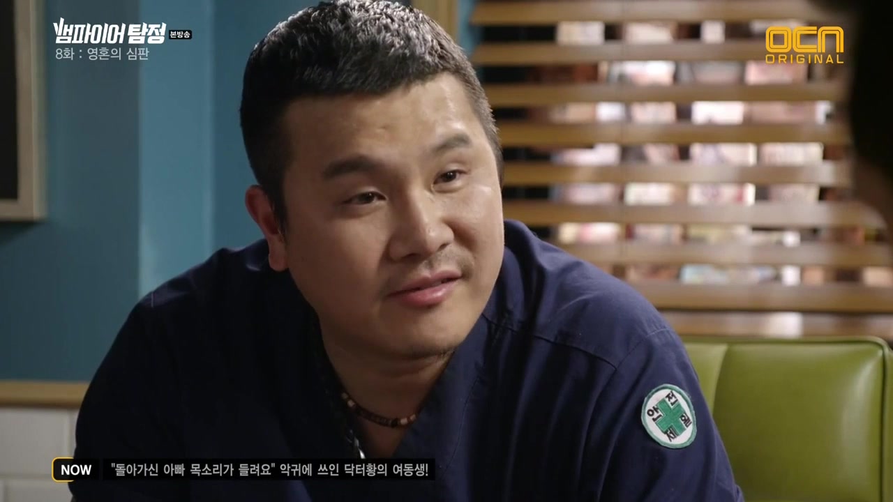 Кадр 8 серии