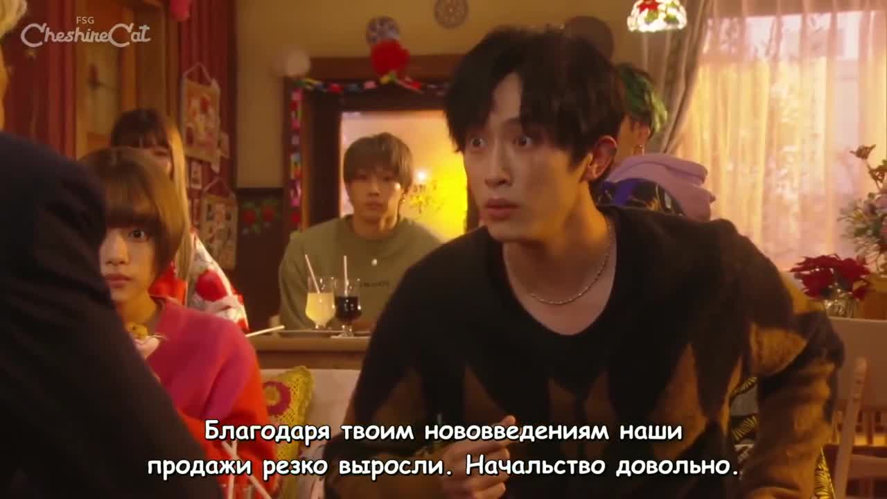 Кадр 9 серии