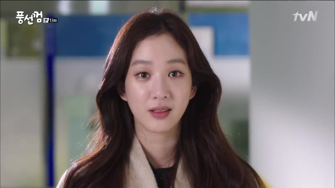 Кадр 13 серии