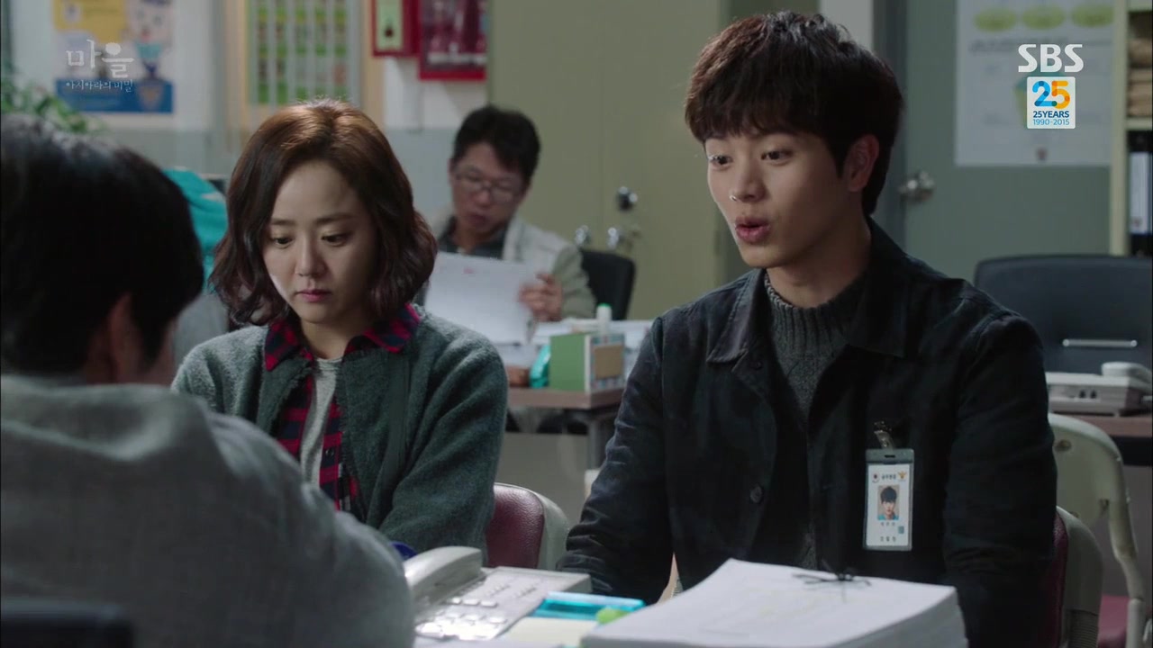 Кадр 9 серии