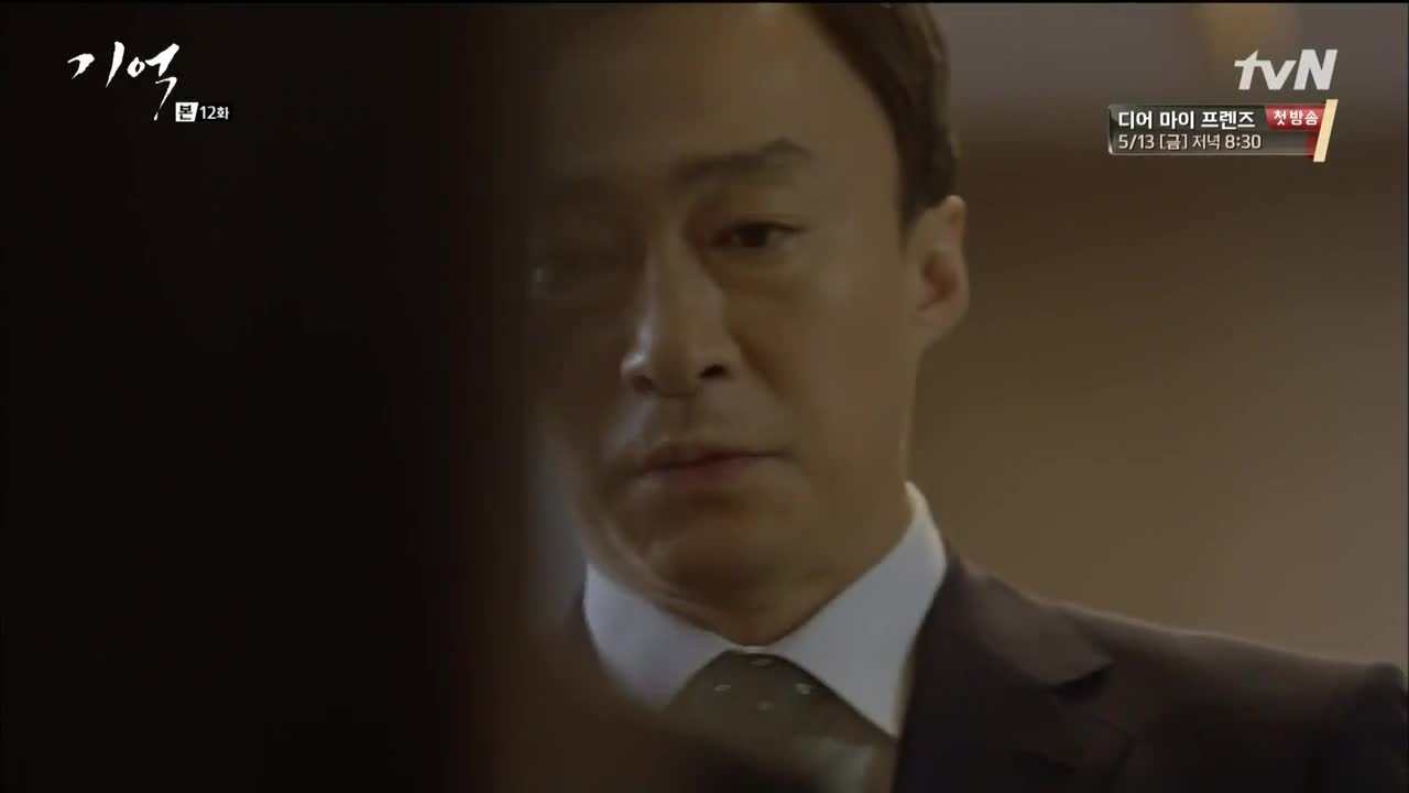 Кадр 12 серии