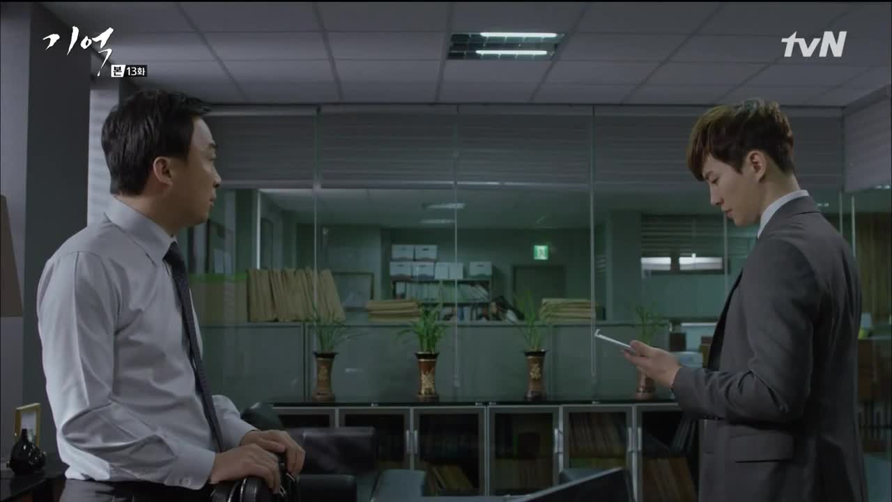 Кадр 13 серии