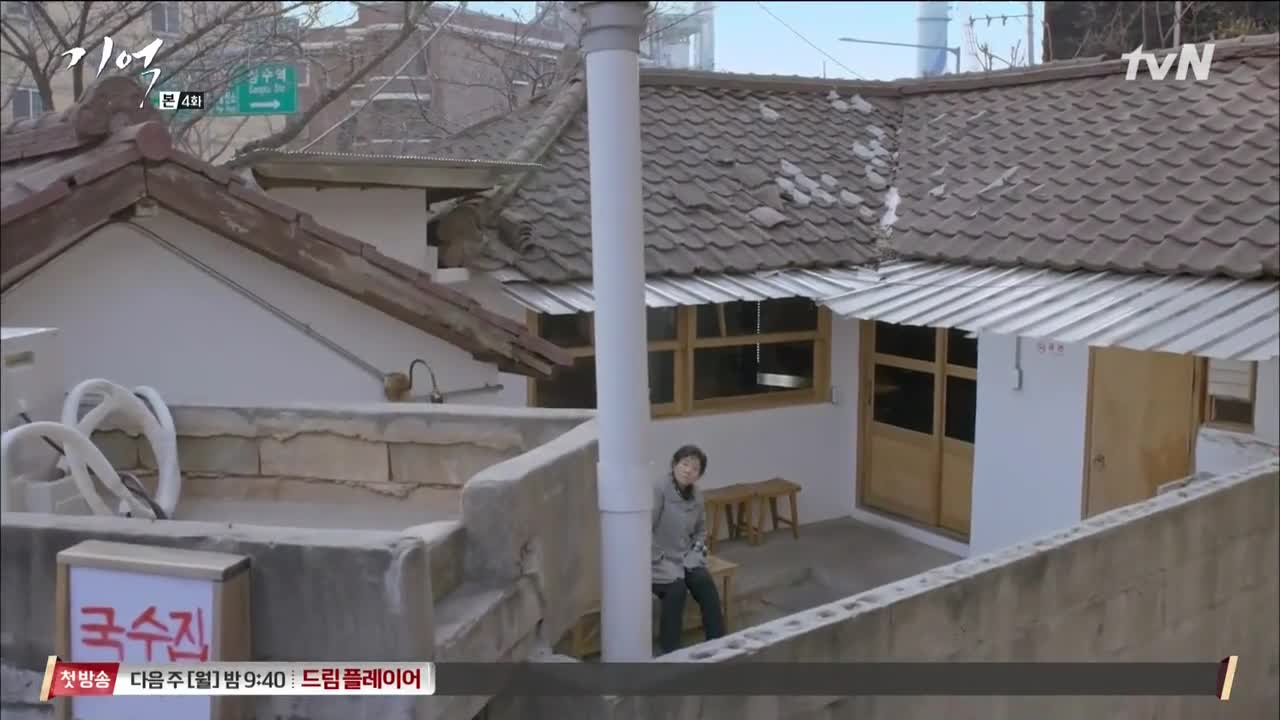 Кадр 4 серии