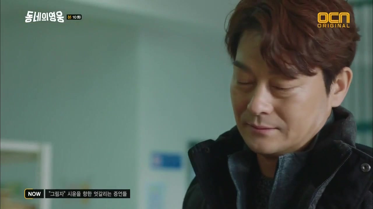 Кадр 10 серии