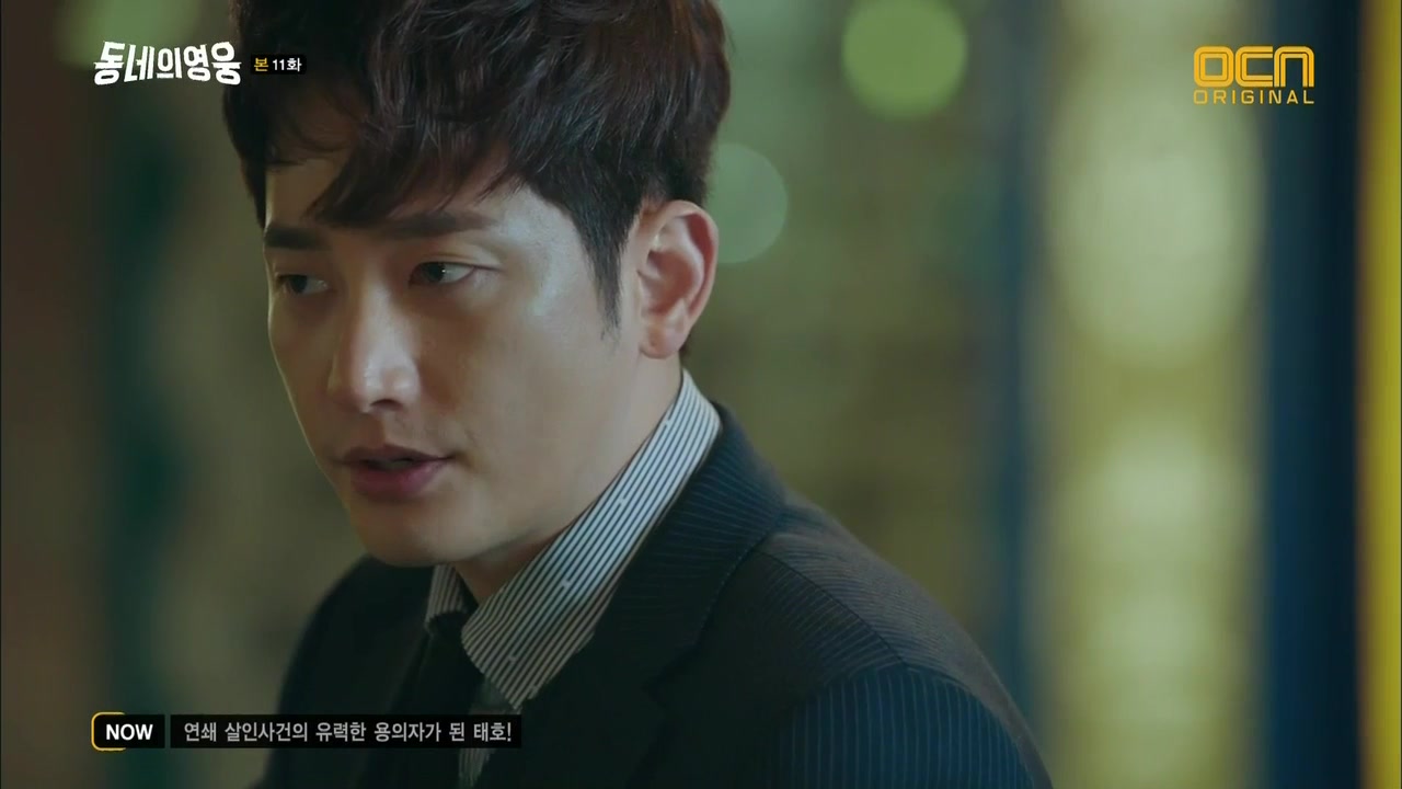 Кадр 11 серии