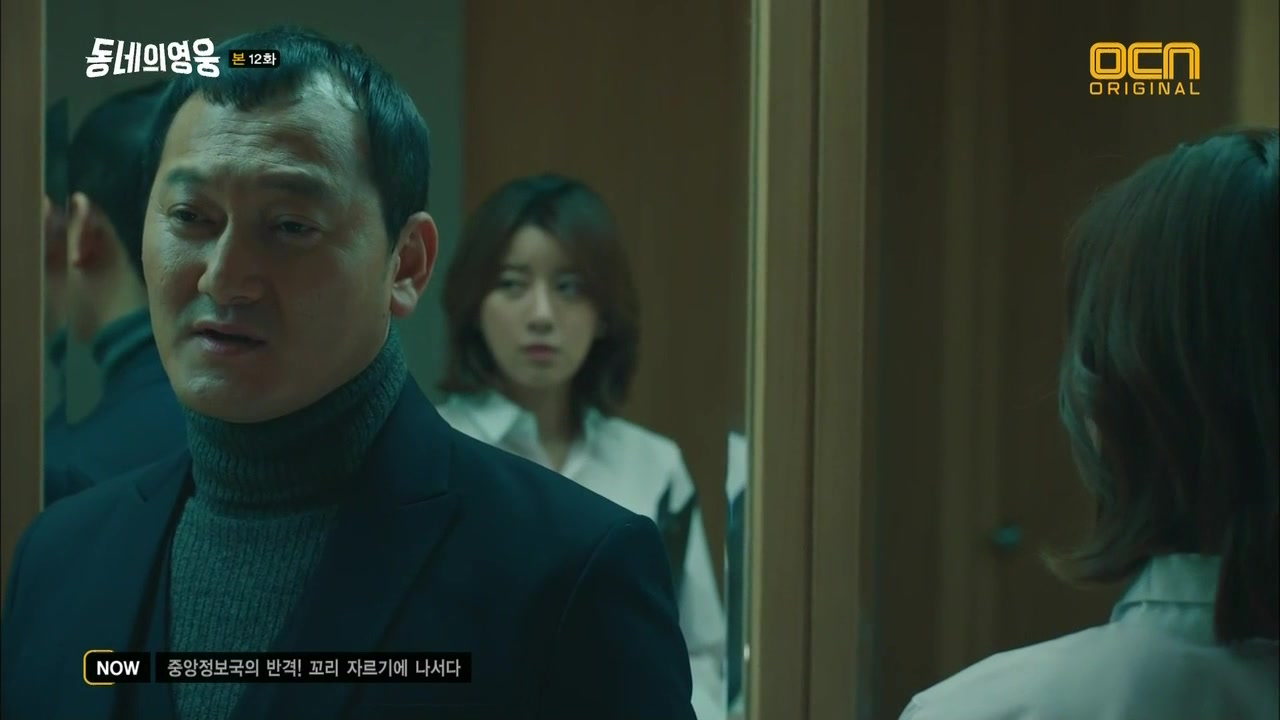 Кадр 12 серии