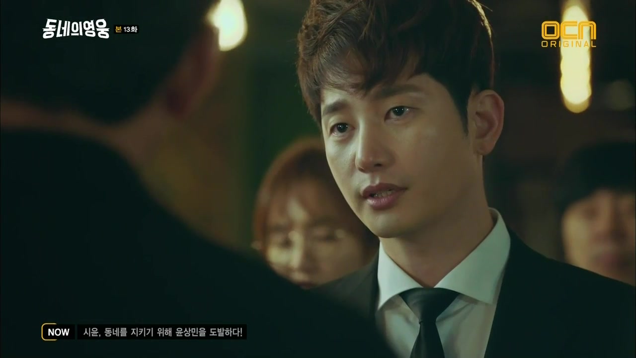 Кадр 13 серии