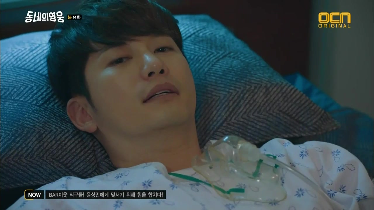 Кадр 14 серии