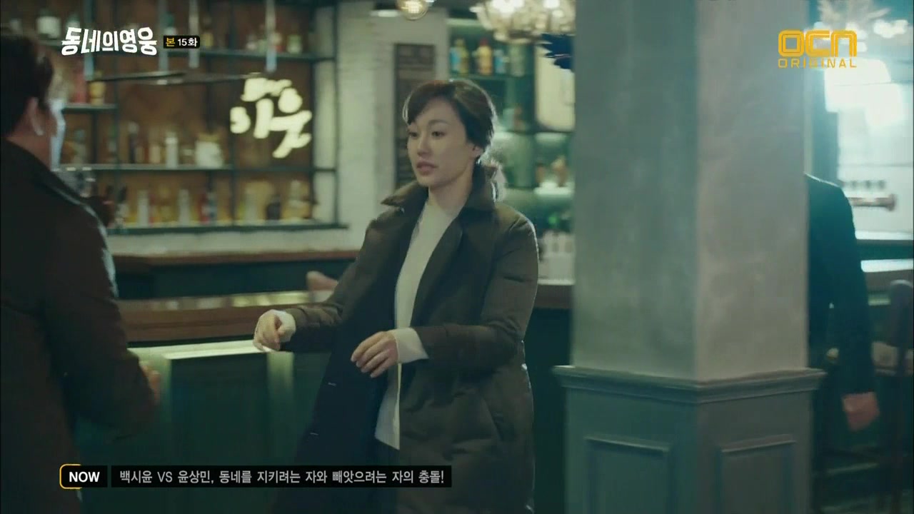 Кадр 15 серии