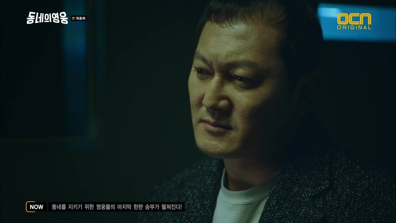 Кадр 16 серии