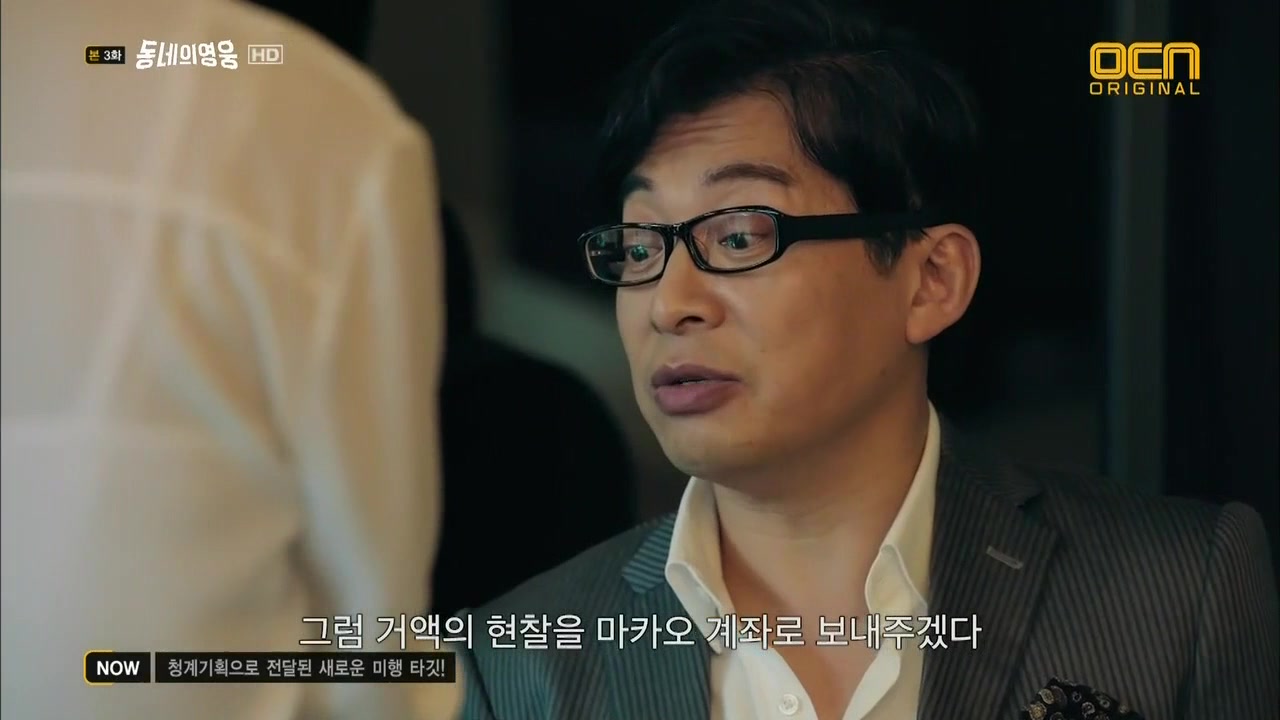 Кадр 3 серии