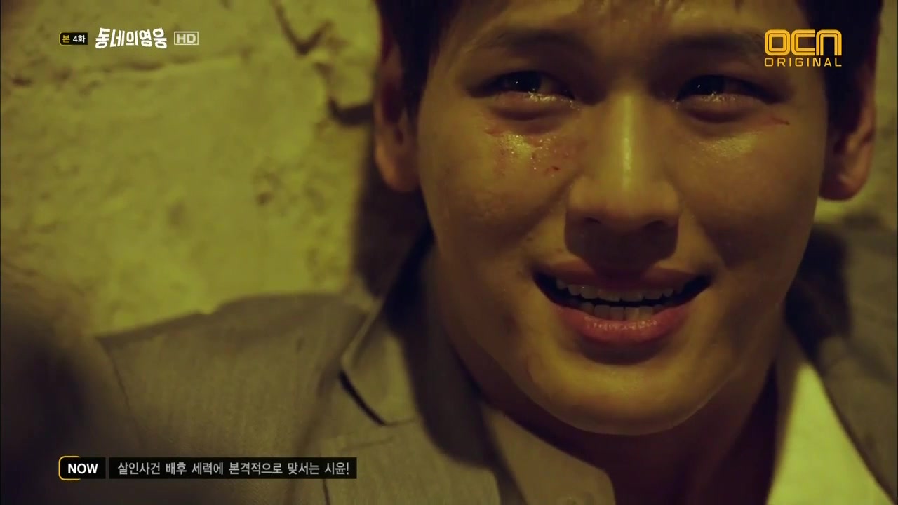 Кадр 4 серии