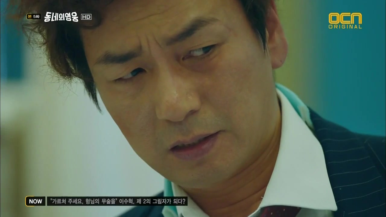 Кадр 5 серии