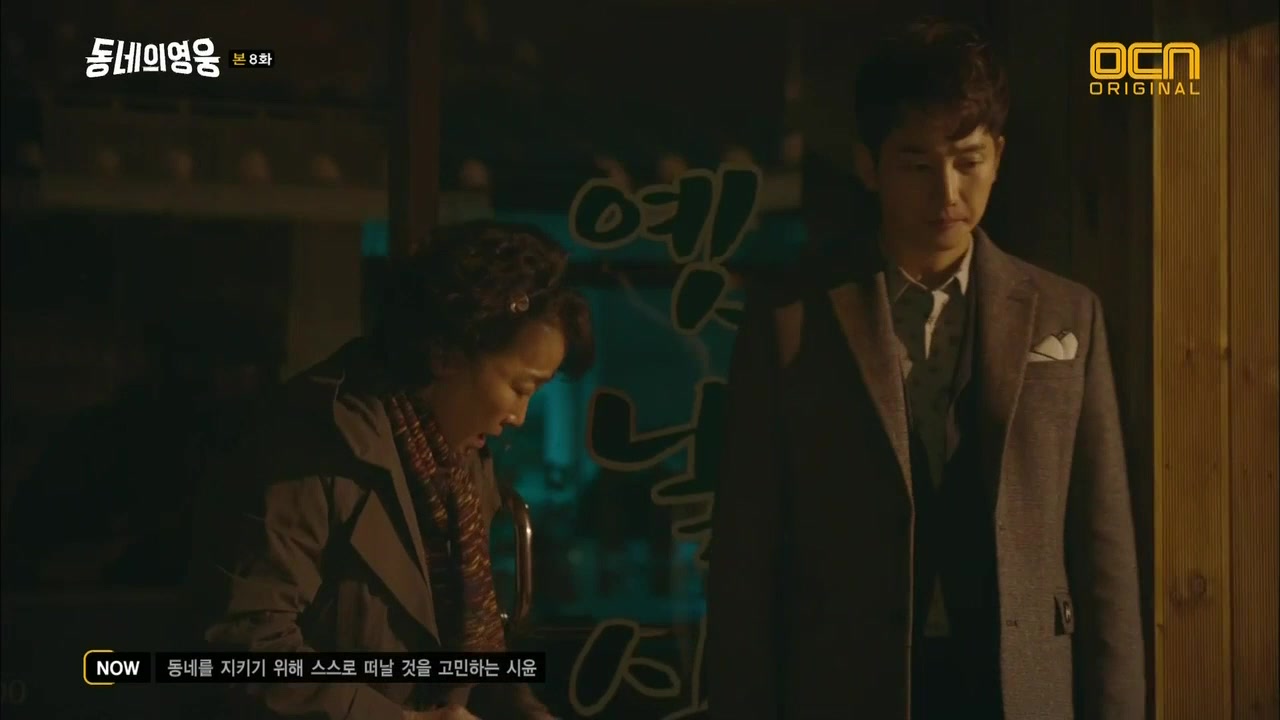 Кадр 8 серии