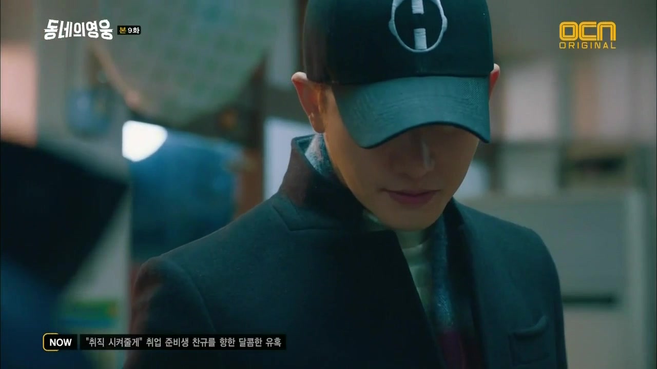 Кадр 9 серии