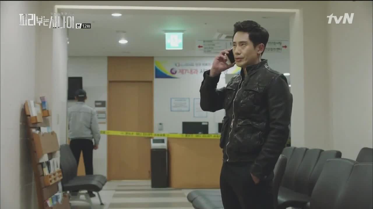 Кадр 12 серии