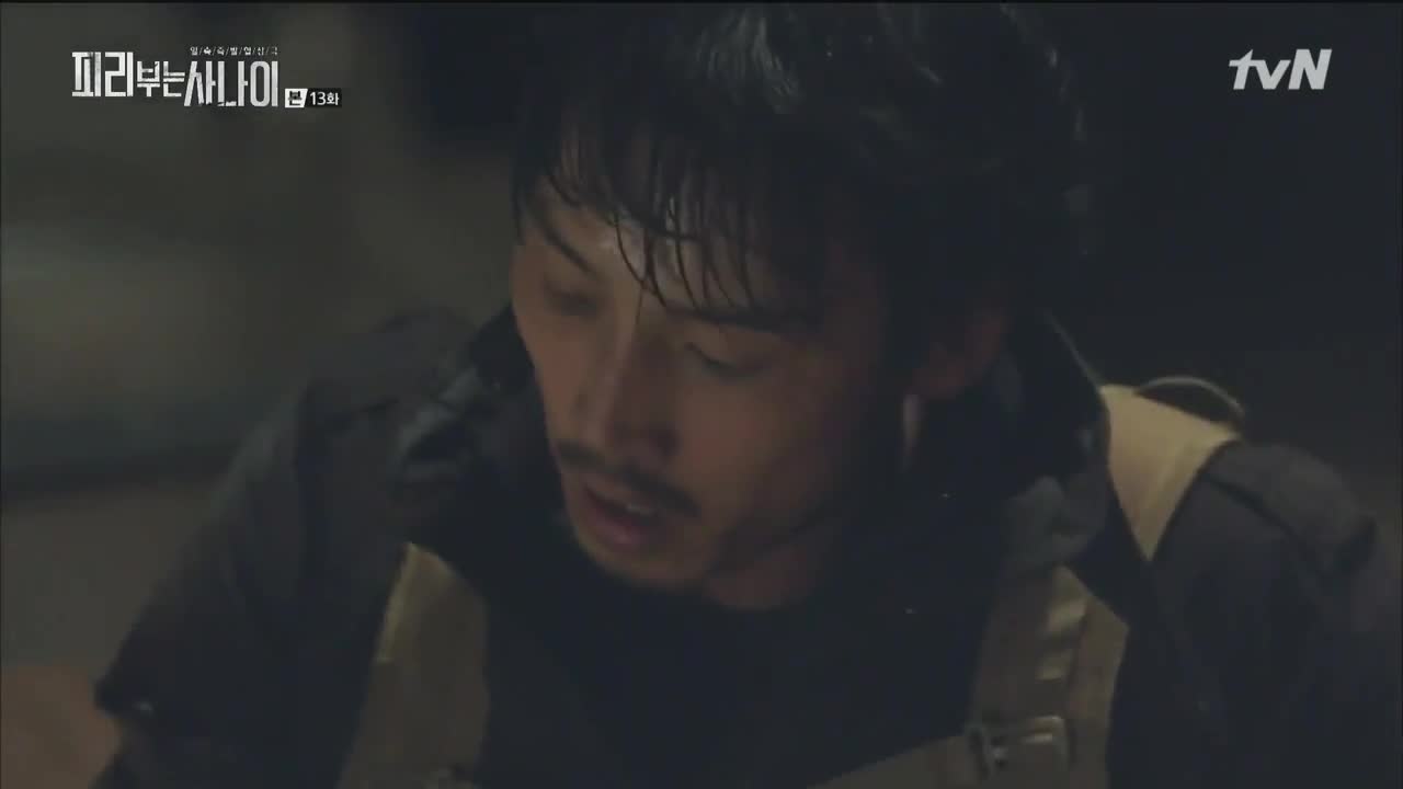 Кадр 13 серии