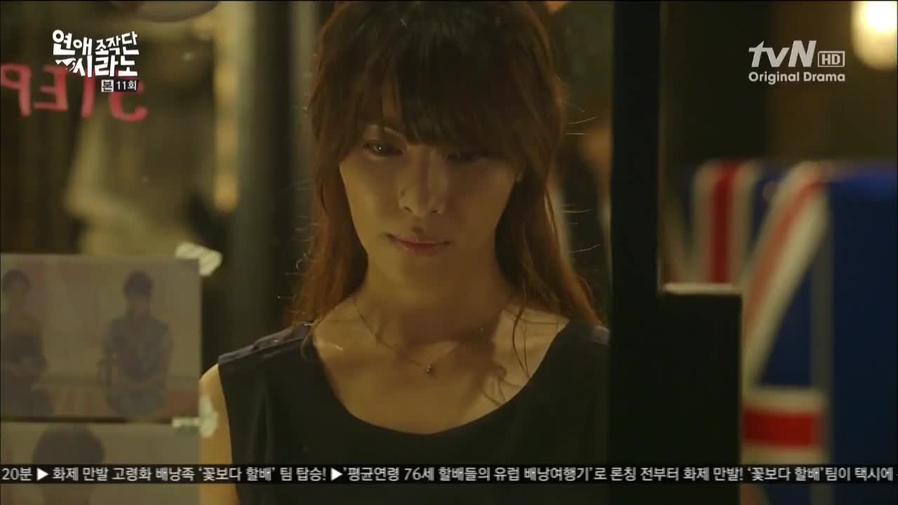 Кадр 11 серии