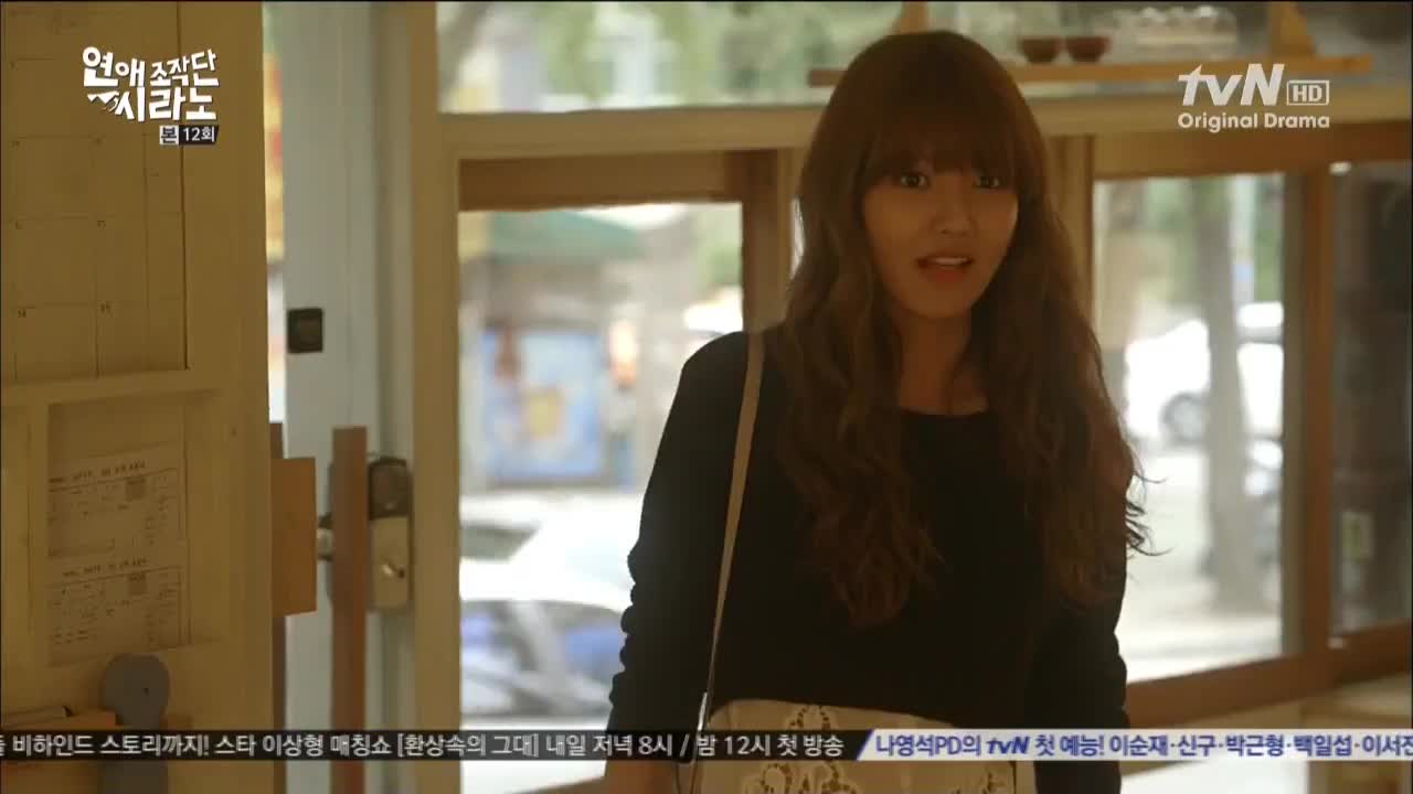 Кадр 12 серии