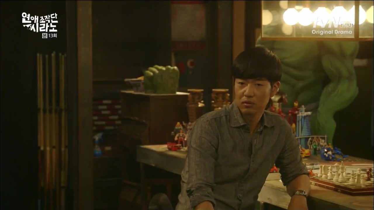 Кадр 13 серии