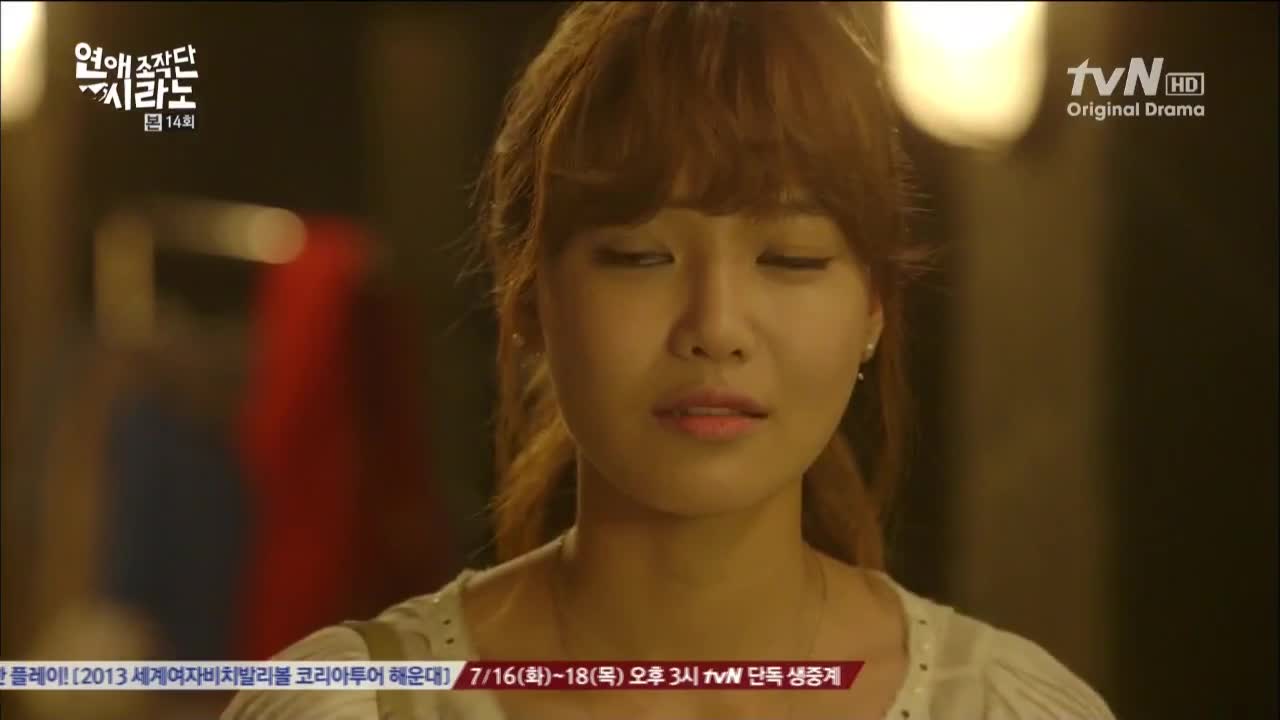 Кадр 14 серии