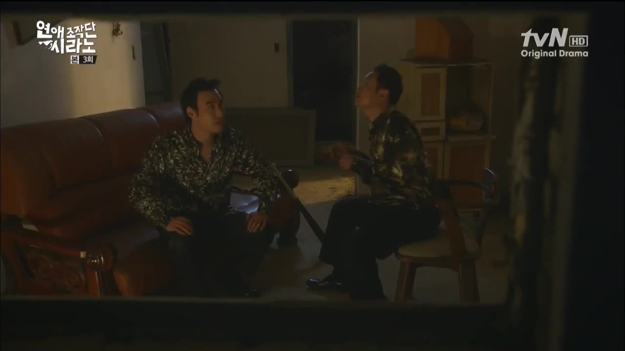 Кадр 3 серии