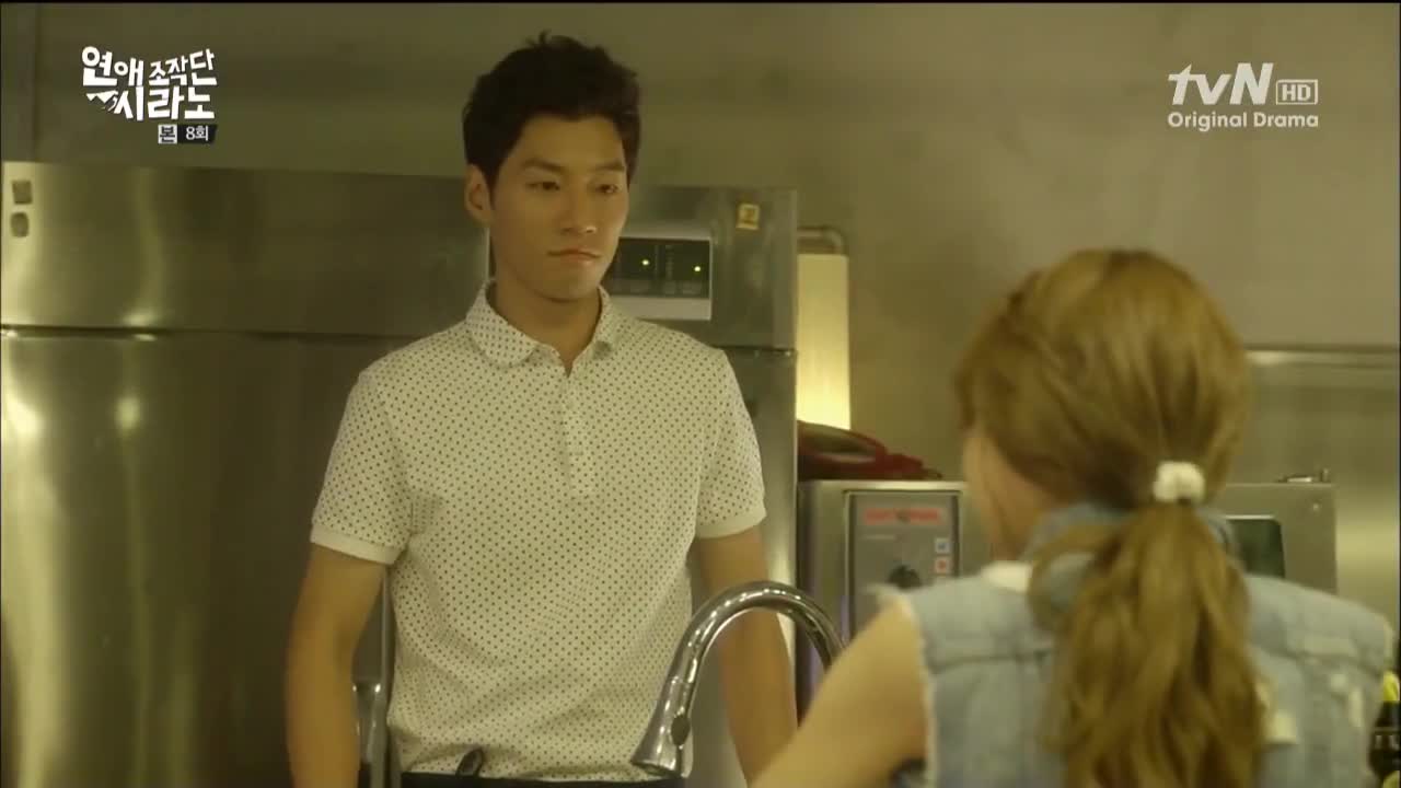 Кадр 8 серии