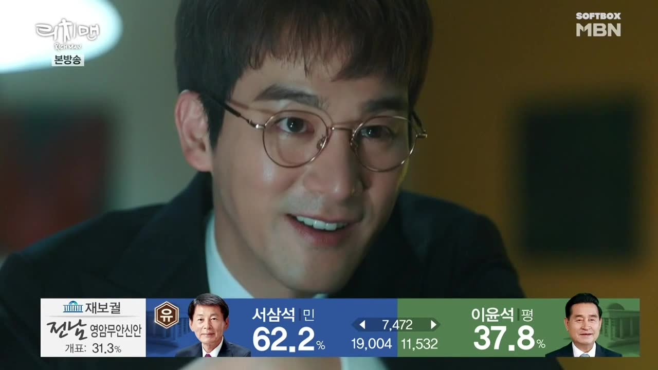 Кадр 11 серии