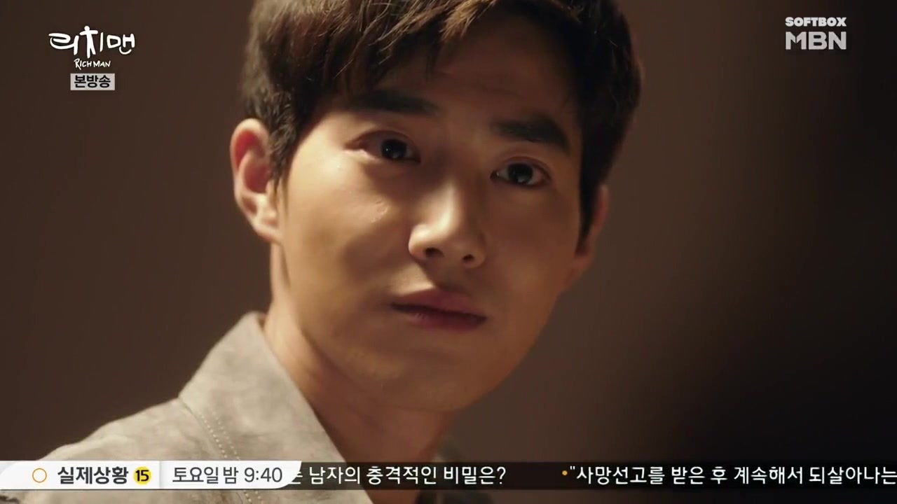 Кадр 6 серии