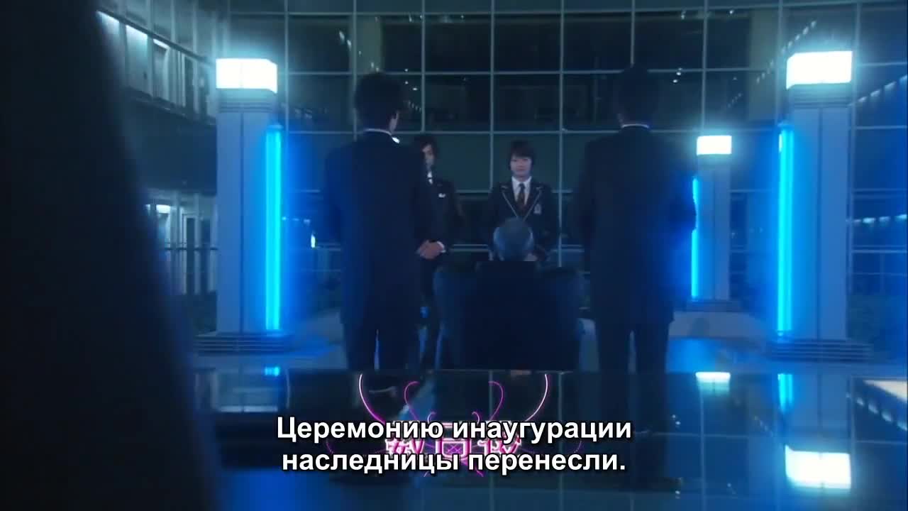 Кадр 10 серии