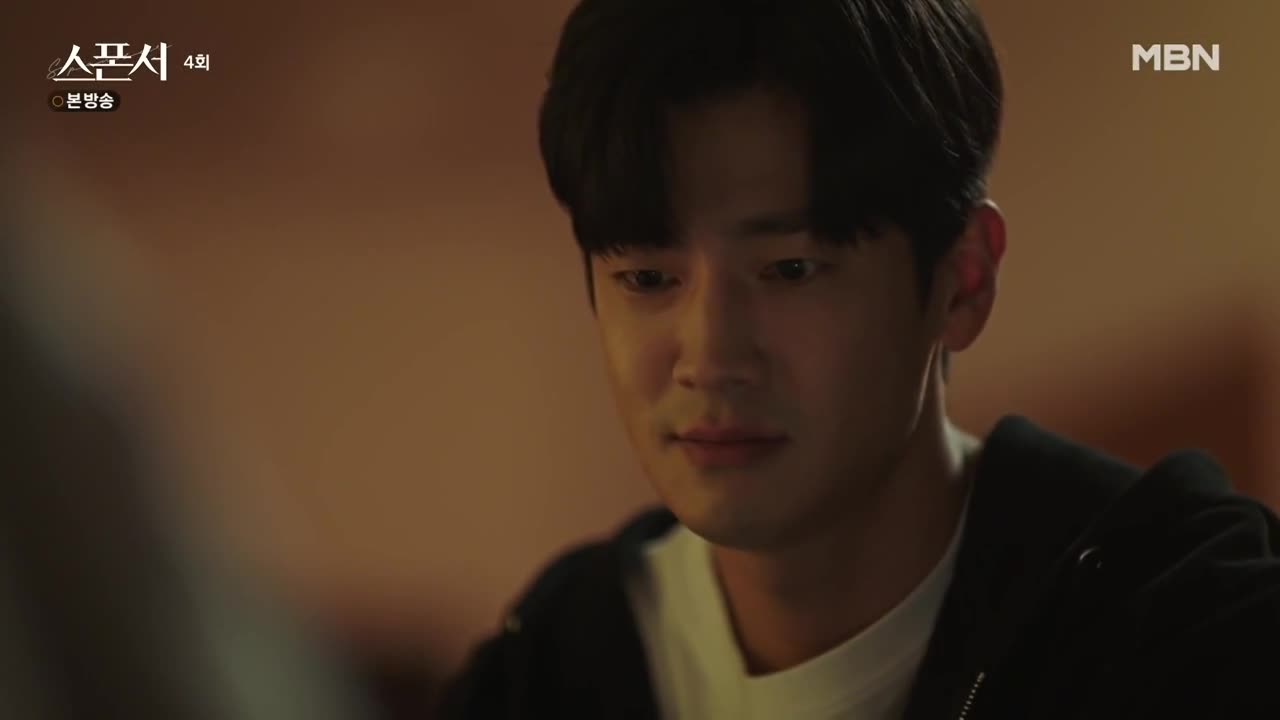 Кадр 4 серии