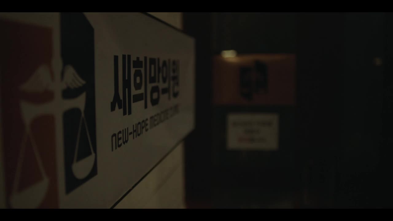 Кадр 16 серии