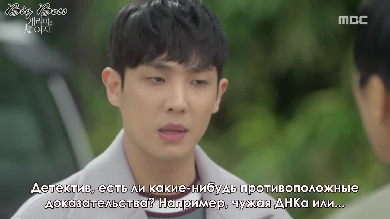 Кадр 11 серии