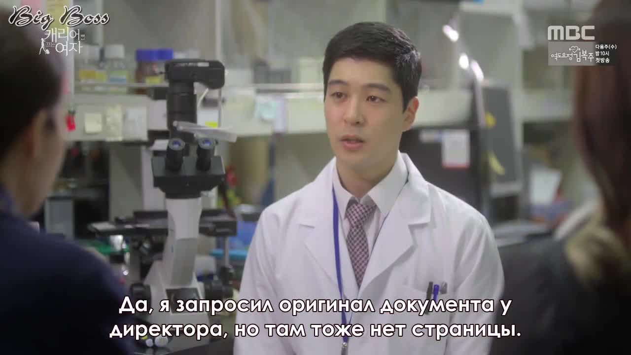 Кадр 13 серии