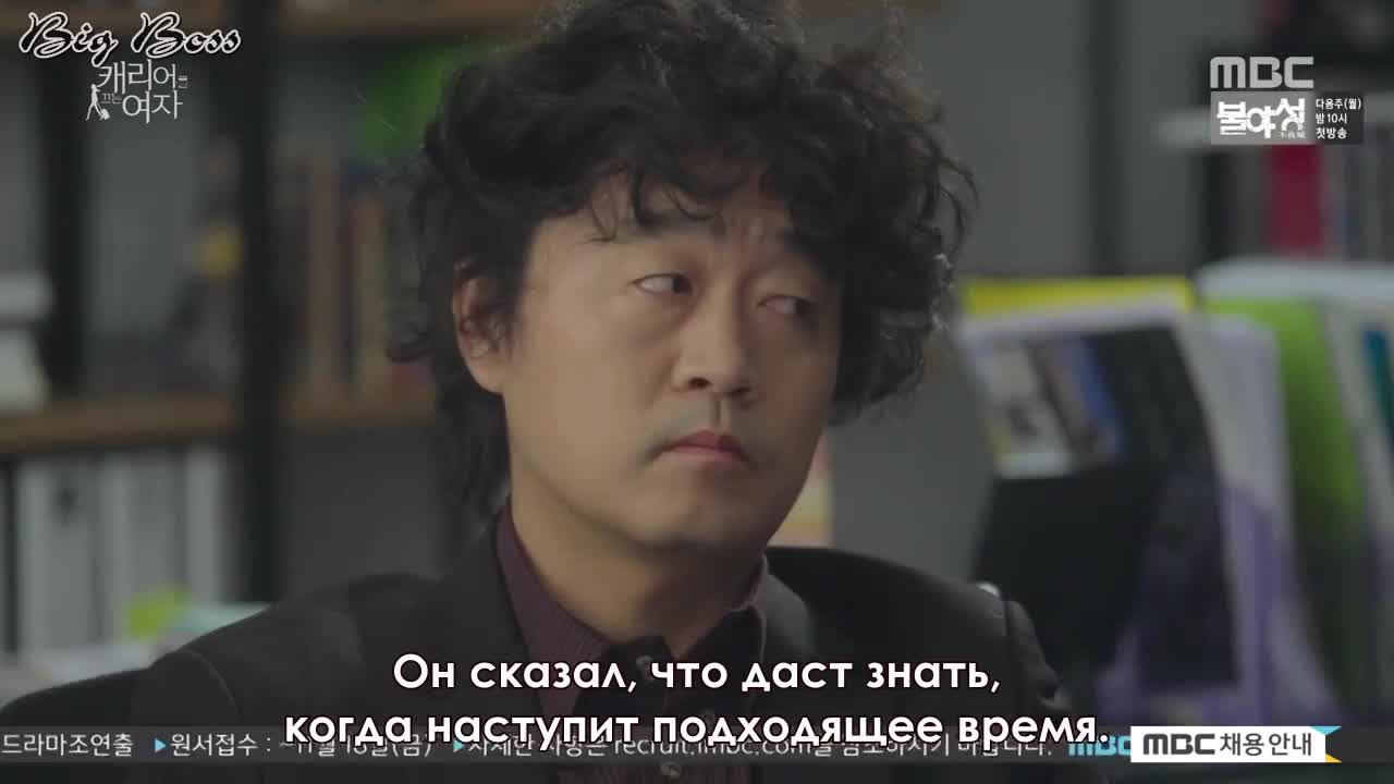 Кадр 14 серии