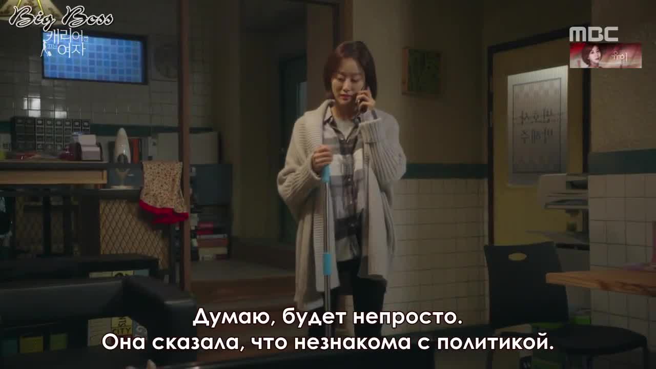 Кадр 16 серии