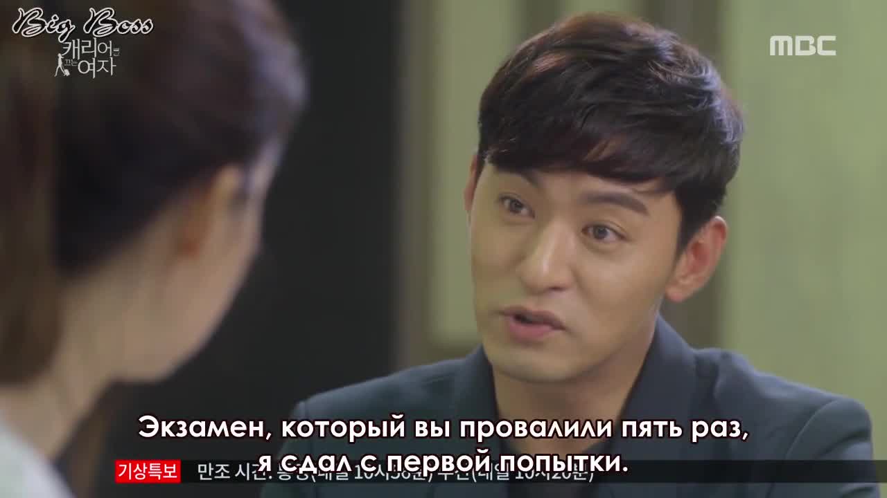 Кадр 4 серии