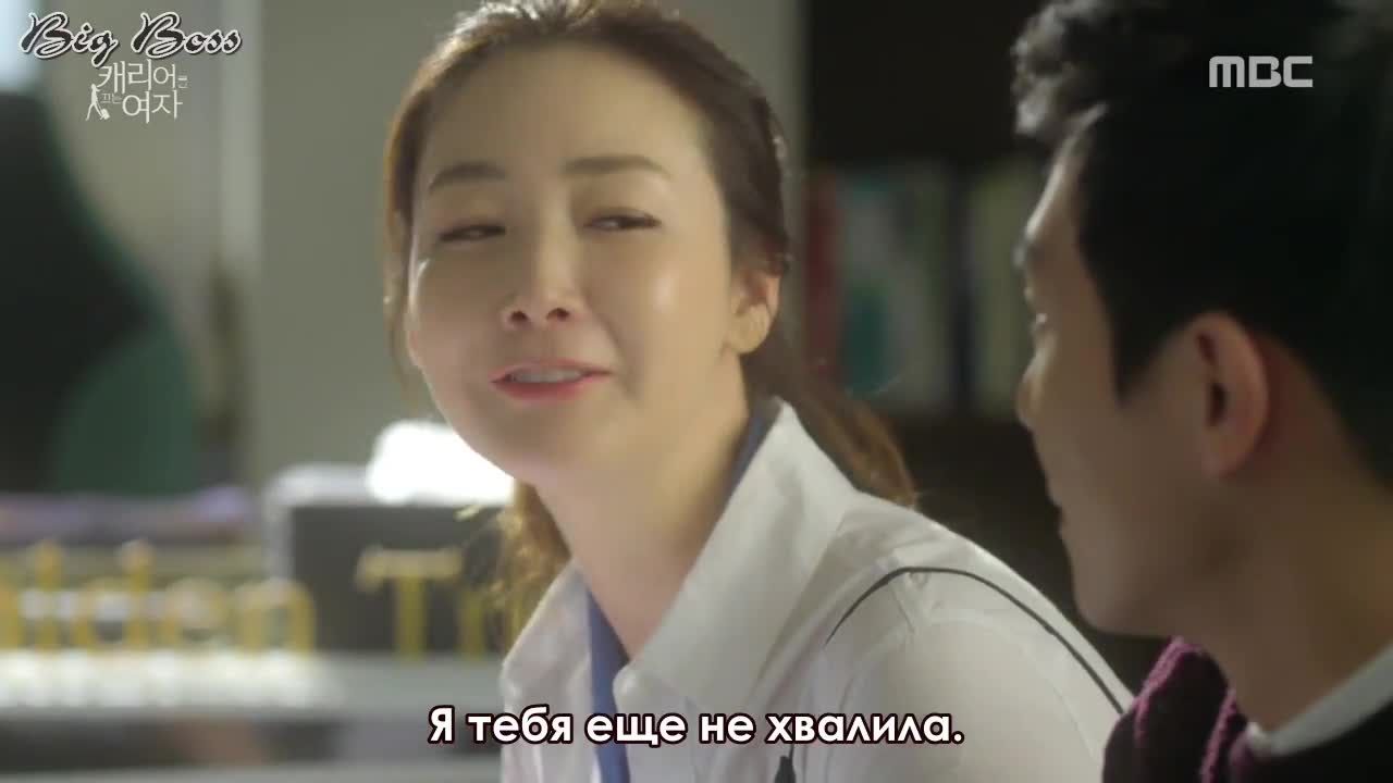 Кадр 5 серии