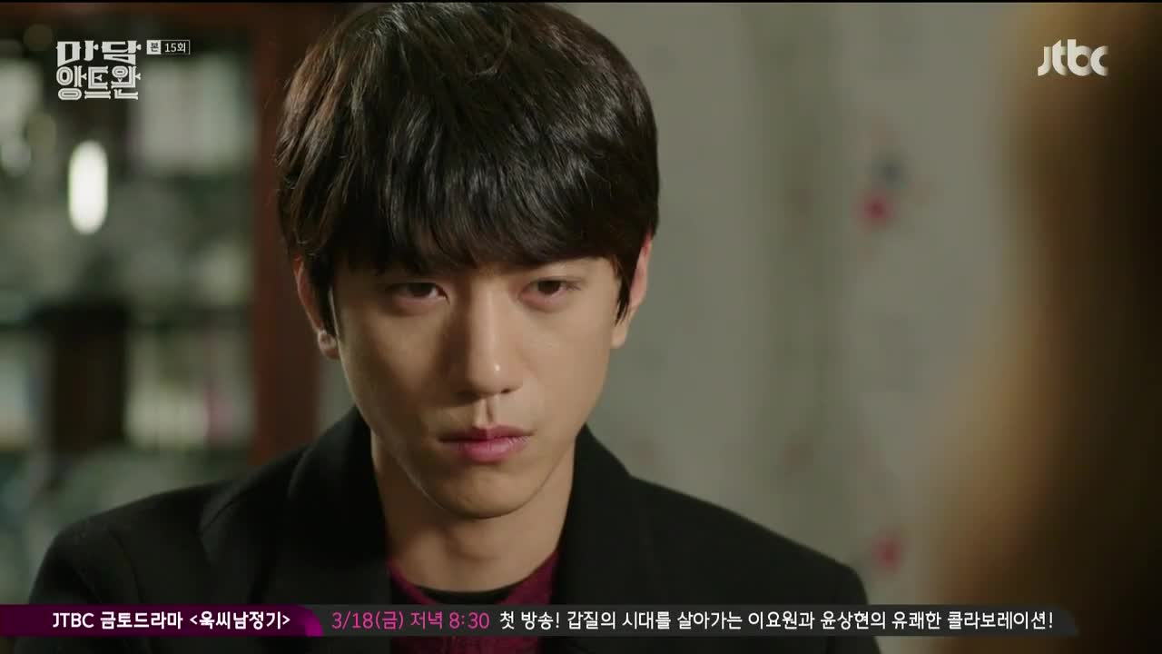 Кадр 15 серии