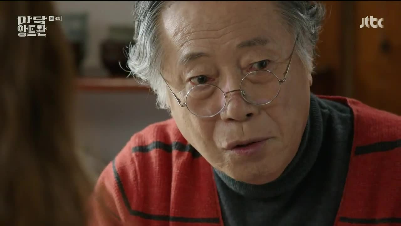 Кадр 4 серии