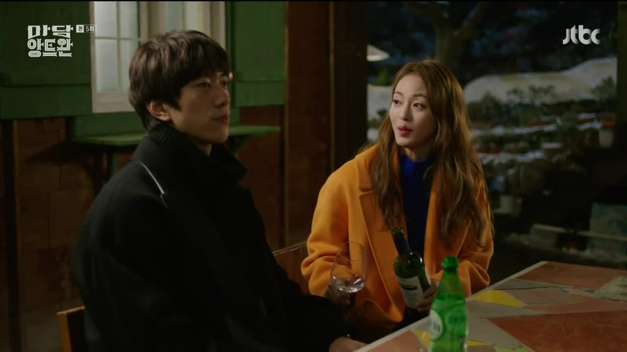 Кадр 5 серии