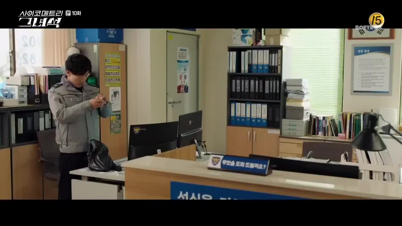 Кадр 10 серии